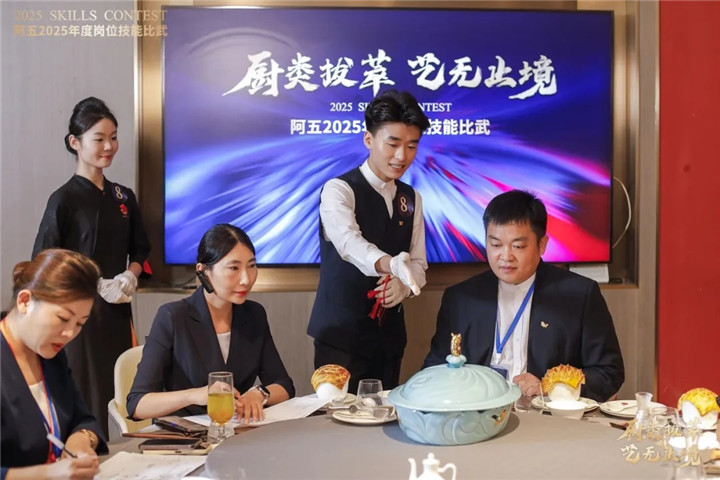 阿五新豫菜