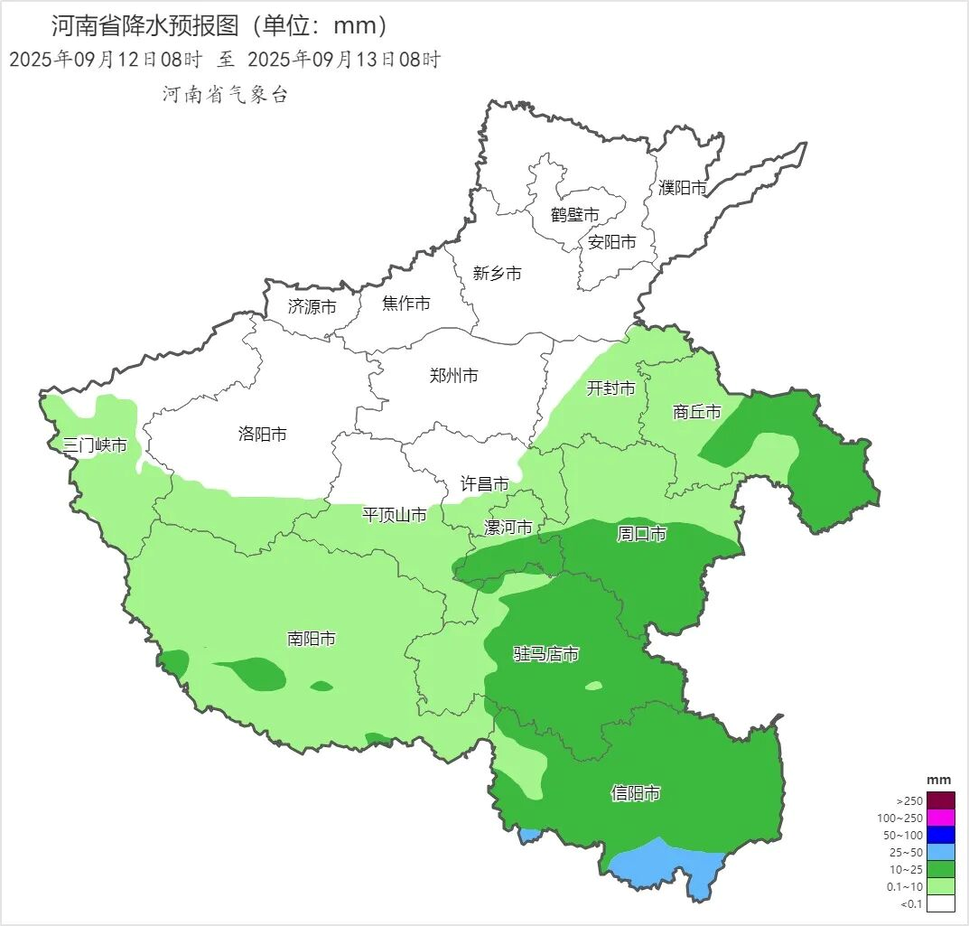 2025年09月12日08时 至 2025年09月13日08时_河南省降水预报图（单位：mm） (1).png