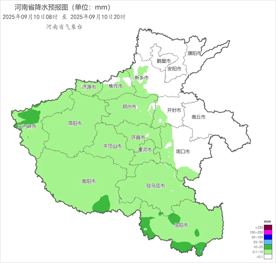 2025年09月10日08时 至 2025年09月10日20时_河南省降水预报图（单位：mm）.png