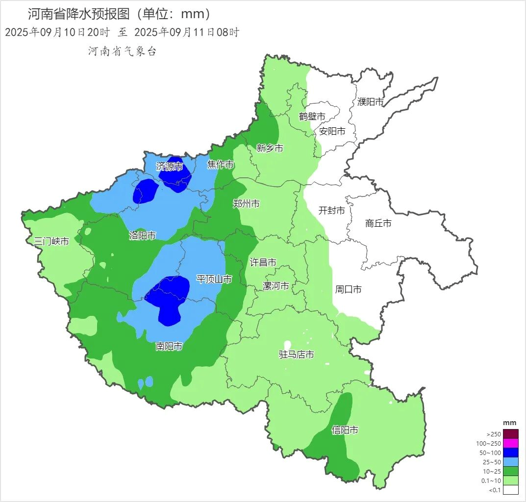 2025年09月10日20时 至 2025年09月11日08时_河南省降水预报图（单位：mm） (1).png