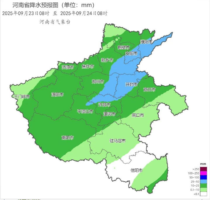 2025年09月23日08时 至 2025年09月24日08时_河南省降水预报图（单位：mm） (1).png