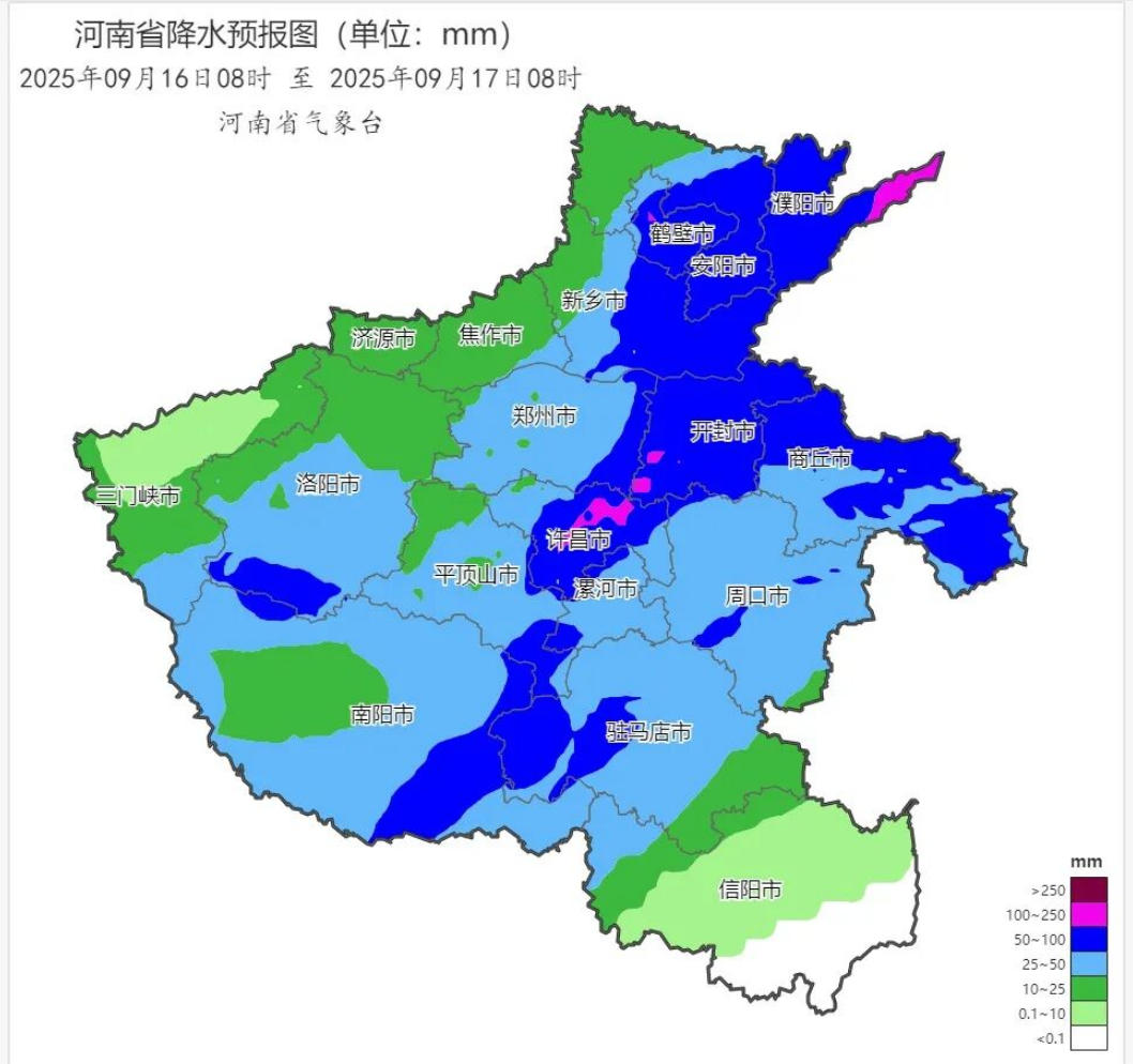 2025年09月16日08时 至 2025年09月17日08时_河南省降水预报图（单位：mm） (1).png