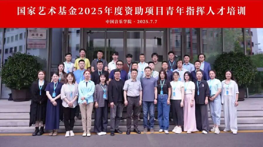 微信图片_2025-08-19_100641_257.jpg
