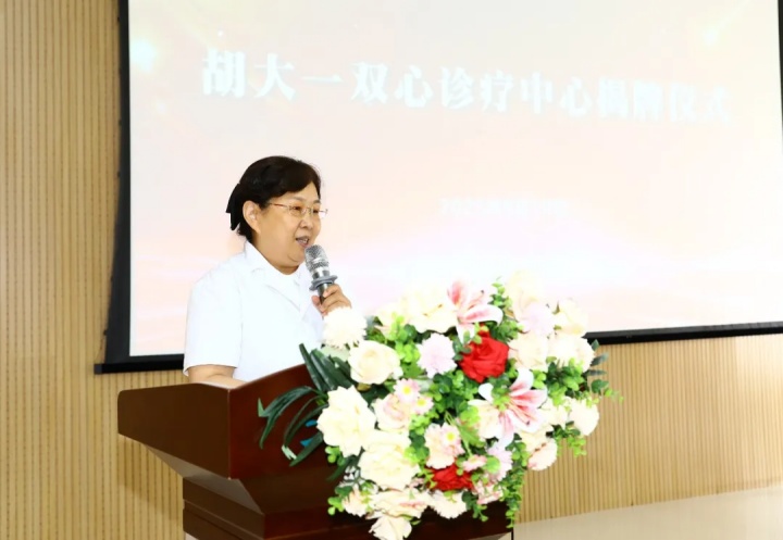 黄河科技学院附属医院