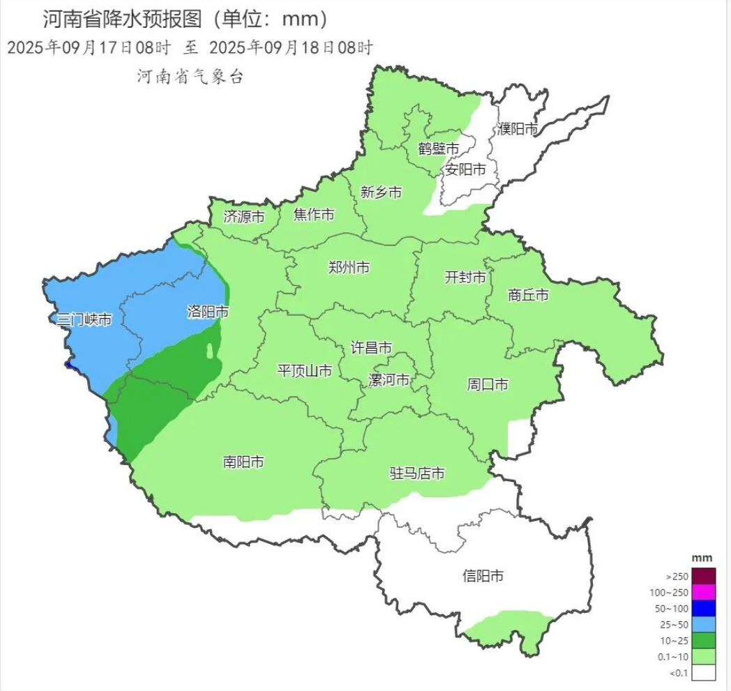 2025年09月17日08时 至 2025年09月18日08时_河南省降水预报图（单位：mm） (1).png