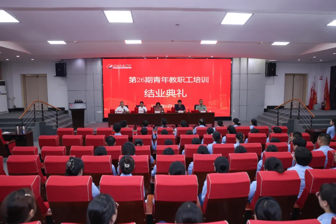 黄河科技学院