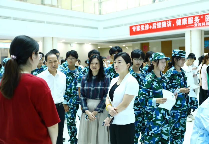 黄河科技学院附属医院