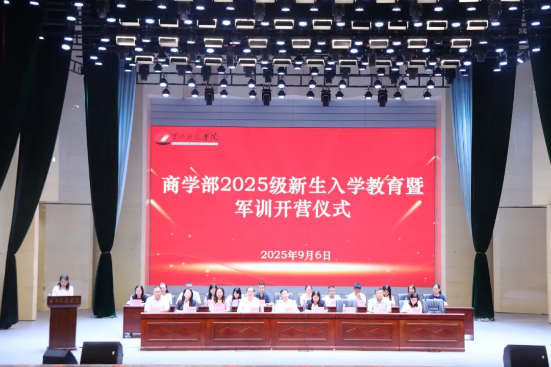 黄河科技学院