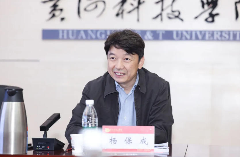 黄河科技学院