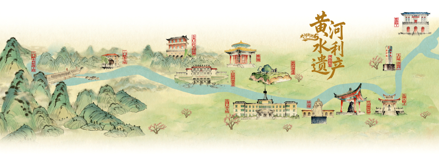 黄河遗产地图合层.jpg