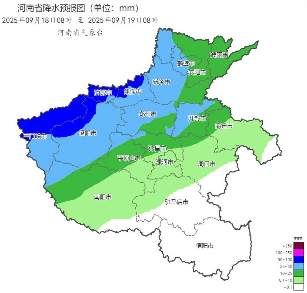 2025年09月18日08时 至 2025年09月19日08时_河南省降水预报图（单位：mm） (1).png