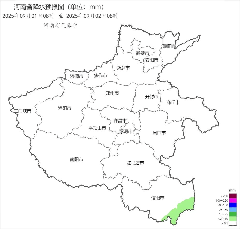 2025年09月01日08时 至 2025年09月02日08时_河南省降水预报图（单位：mm）.png