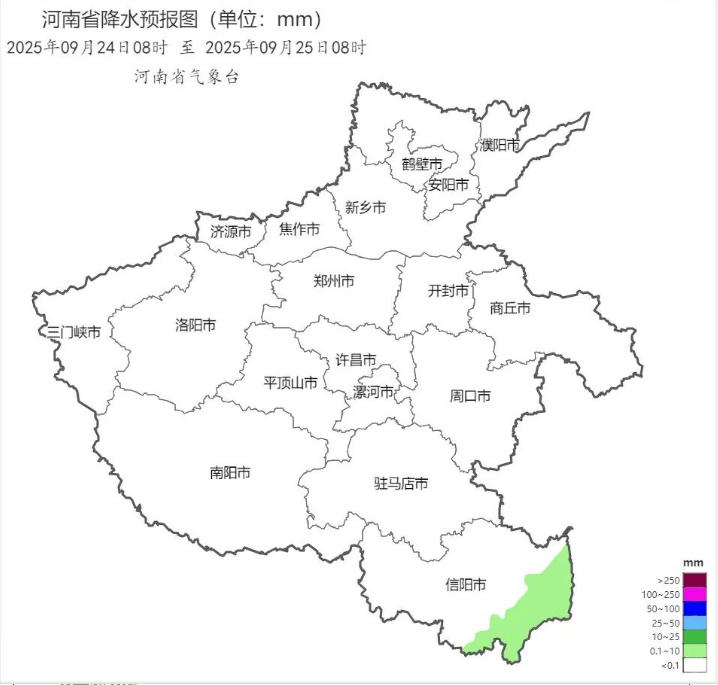 2025年09月24日08时 至 2025年09月25日08时_河南省降水预报图（单位：mm）.png