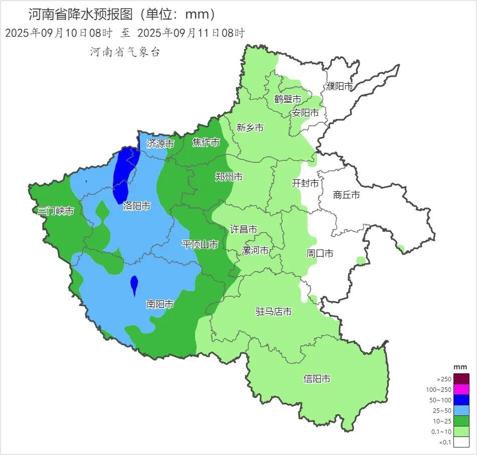 2025年09月10日08时 至 2025年09月11日08时_河南省降水预报图（单位：mm）.png