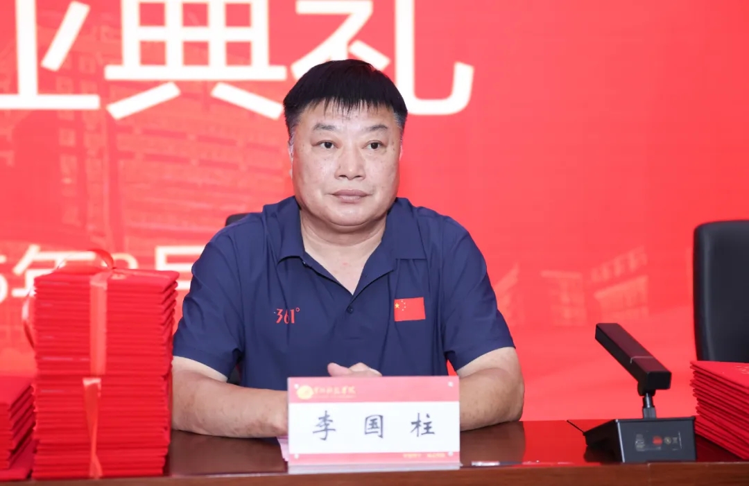 黄河科技学院