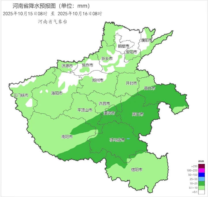 2025年10月15日08时 至 2025年10月16日08时_河南省降水预报图（单位：mm）.png