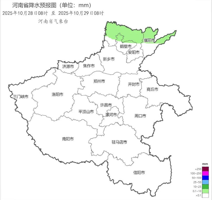 2025年10月28日08时 至 2025年10月29日08时_河南省降水预报图(单位:mm).png