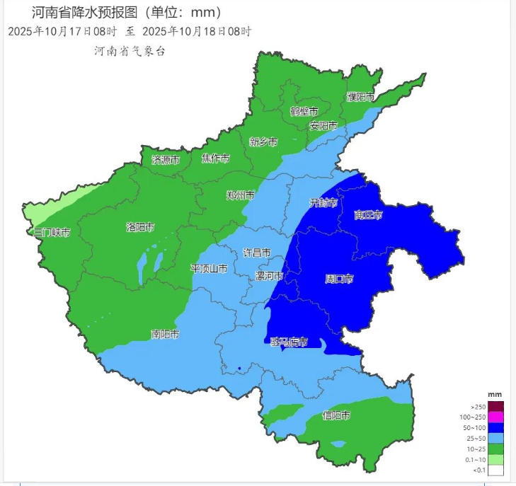 2025年10月17日08时 至 2025年10月18日08时_河南省降水预报图（单位：mm） (1).png