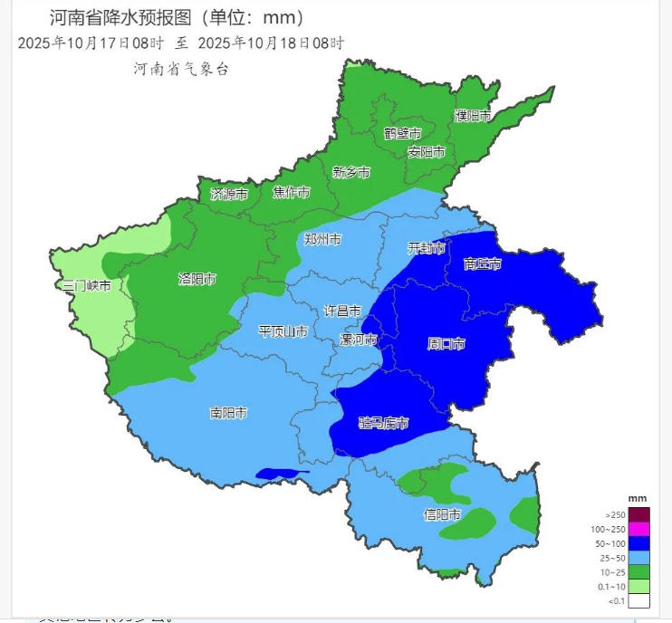 2025年10月17日08时 至 2025年10月18日08时_河南省降水预报图（单位：mm）.png