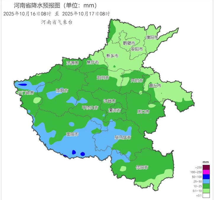 2025年10月16日08时 至 2025年10月17日08时_河南省降水预报图（单位：mm）.png