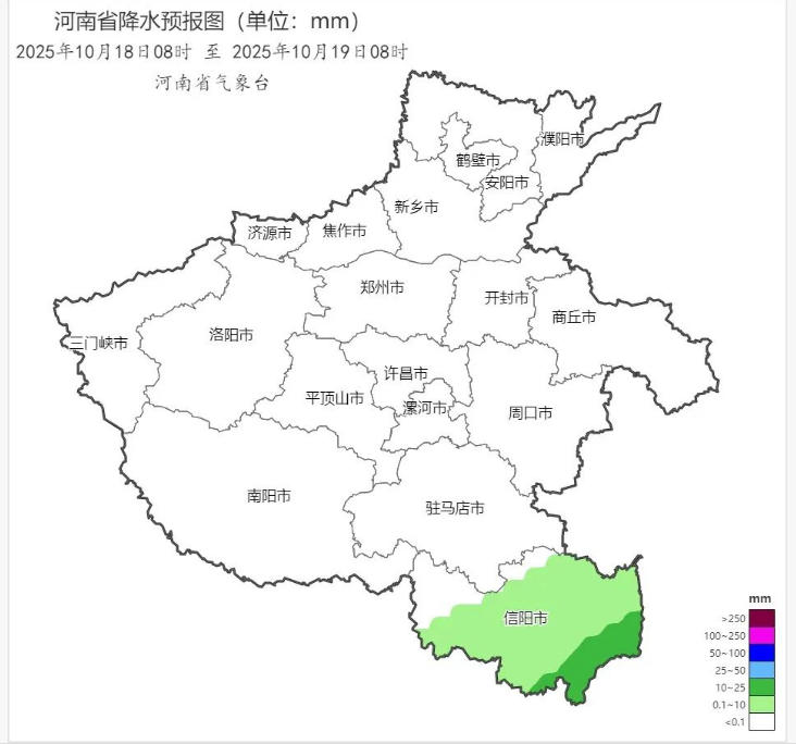 2025年10月18日08时 至 2025年10月19日08时_河南省降水预报图（单位：mm）.png