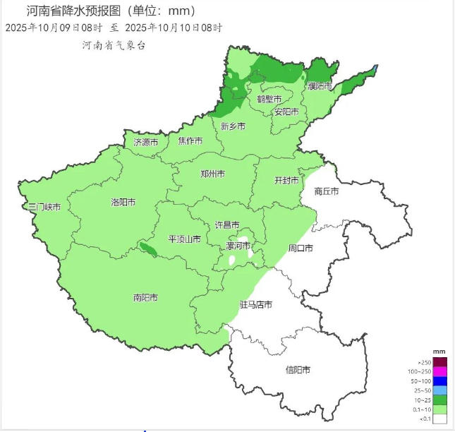2025年10月09日08时 至 2025年10月10日08时_河南省降水预报图（单位：mm）.png