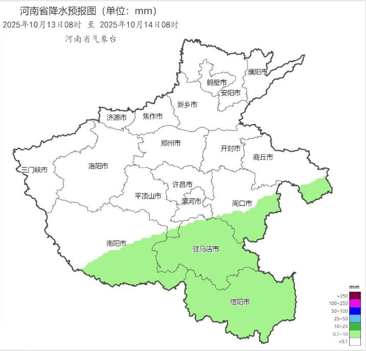 2025年10月13日08时 至 2025年10月14日08时_河南省降水预报图（单位：mm）.png