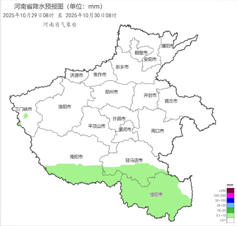 2025年10月29日08时 至 2025年10月30日08时_河南省降水预报图(单位:mm).png