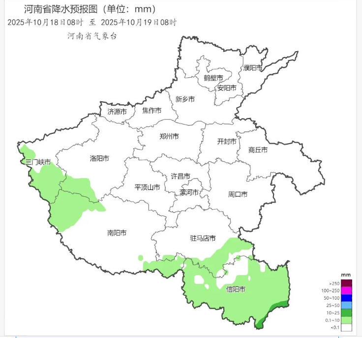 2025年10月18日08时 至 2025年10月19日08时_河南省降水预报图（单位：mm）.png