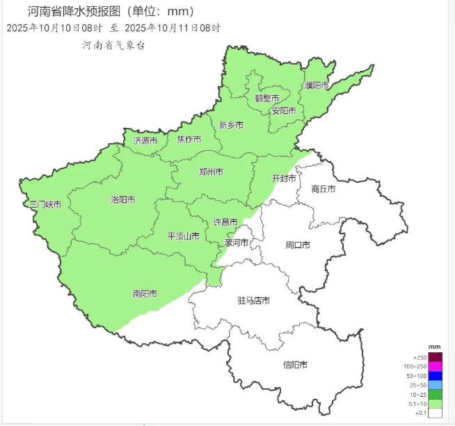 2025年10月10日08时 至 2025年10月11日08时_河南省降水预报图（单位：mm）.png