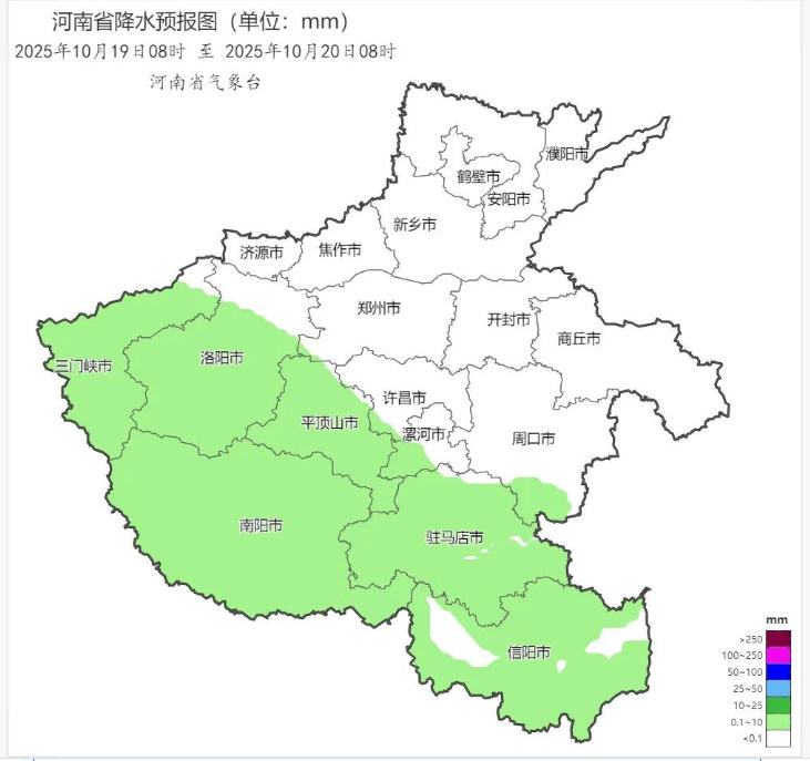 2025年10月19日08时 至 2025年10月20日08时_河南省降水预报图（单位：mm）.png