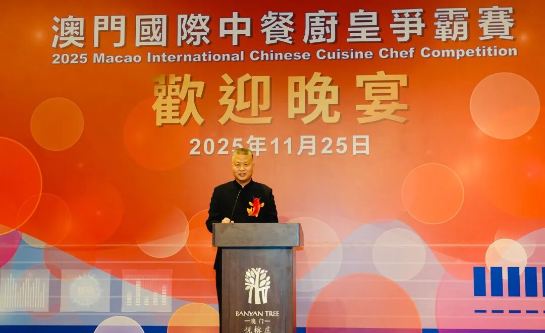 阿五品牌创始人樊胜武受邀出席第25届澳门美食节