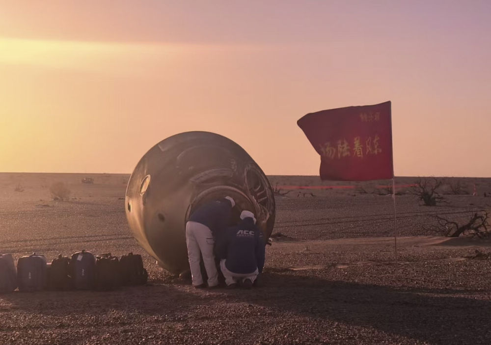 ↑11月14日，载着神舟二十号航天员乘组的神舟二十一号载人飞船返回舱在东风着陆场成功着陆。新华社发（汪江波 摄）