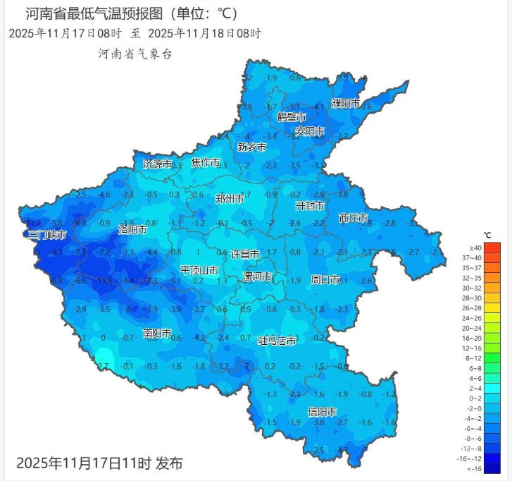 2025年11月17日08时 至 2025年11月18日08时_河南省最低气温预报图(单位:℃).png