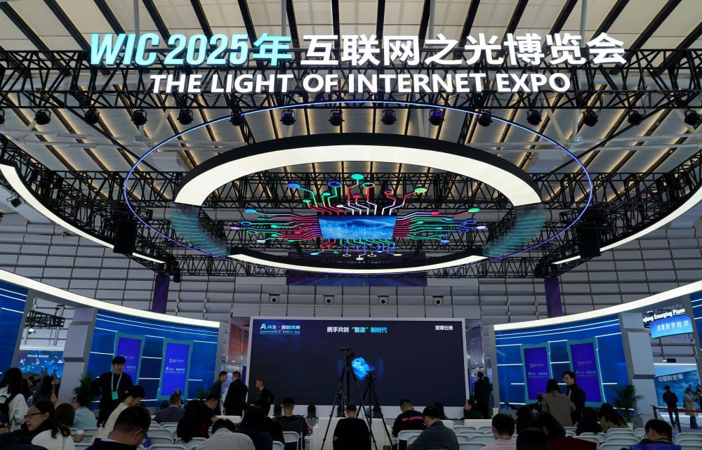 ↑ 这是11月6日拍摄的2025年世界互联网大会“互联网之光”博览会会场。新华社记者赵宇思摄