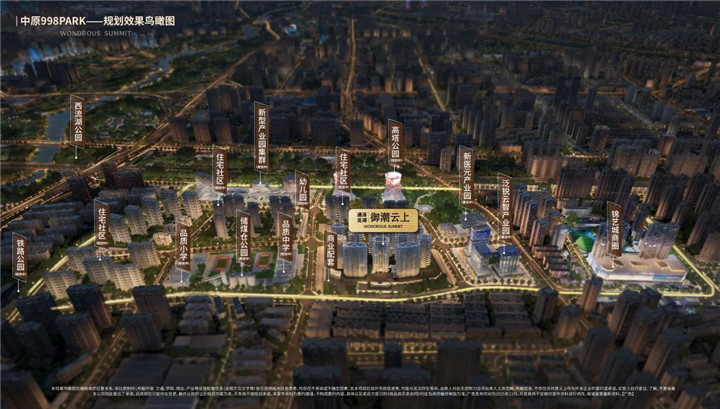 通派龙湖·御潮云上