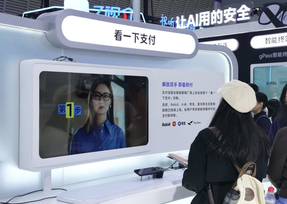 ↑ 11月6日,观众在2025年世界互联网大会“互联网之光”博览会现场参观。新华社记者 刘琼 摄