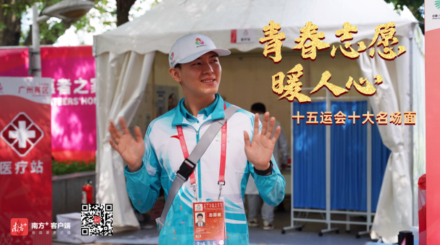 非同凡响！十五运会十大名场面值得铭记