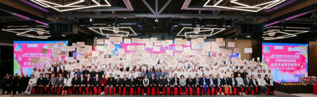 阿五品牌创始人樊胜武受邀出席第25届澳门美食节