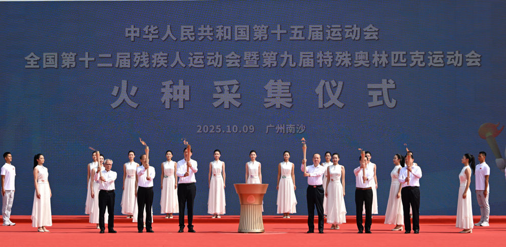 ↑10月9日,参与火种采集仪式的嘉宾展示采火棒。新华社记者 邓华 摄