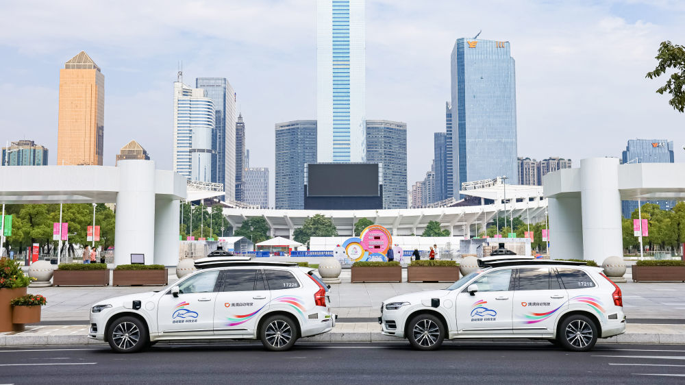 第十五届全国运动会期间，滴滴自动驾驶围绕广州的体育场馆和媒体中心等重点场所提供自动驾驶出行服务。