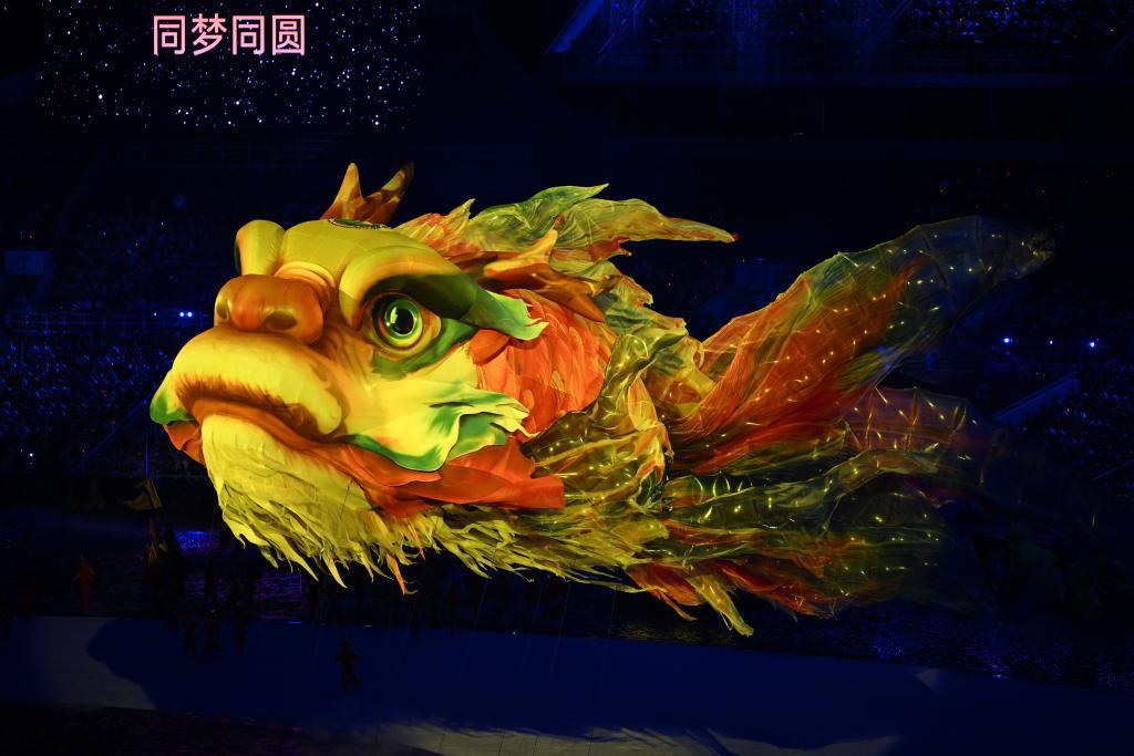 这是11月9日拍摄的开幕式现场。