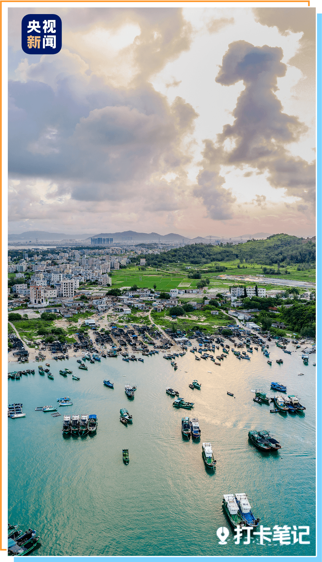 △茂名电白茂名广港码头