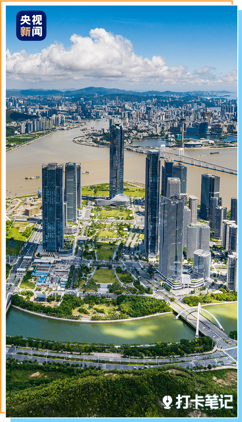 △珠海横琴粤澳深度合作区金融岛。