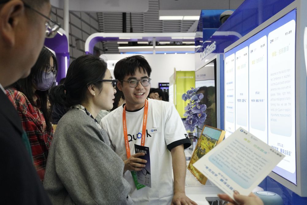 ↑ 11月6日,观众在2025年世界互联网大会“互联网之光”博览会现场的AI眼镜展台试戴AI眼镜。新华社记者 刘琼 摄