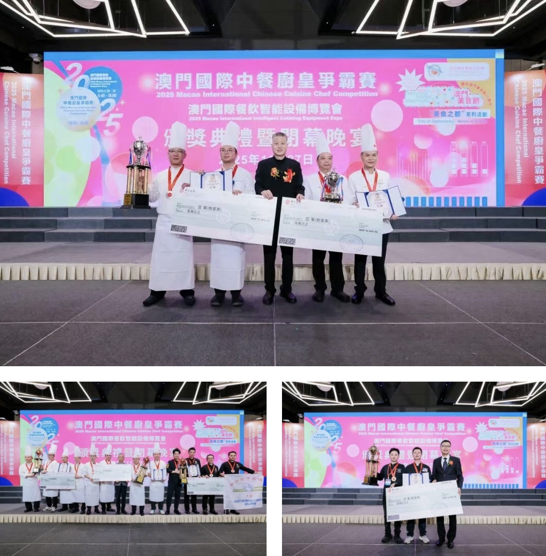 阿五品牌创始人樊胜武受邀出席第25届澳门美食节