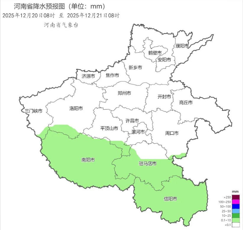 2025年12月20日08时 至 2025年12月21日08时_河南省降水预报图（单位：mm）.png