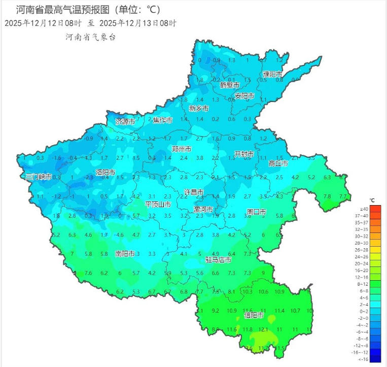 2025年12月12日08时 至 2025年12月13日08时_河南省最高气温预报图(单位:℃) (1).png