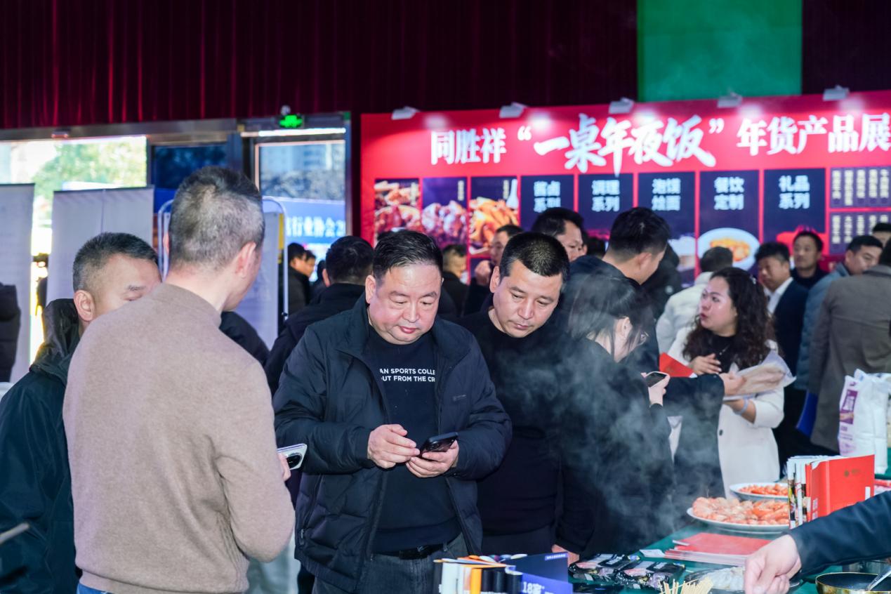 同胜祥一桌年夜饭 