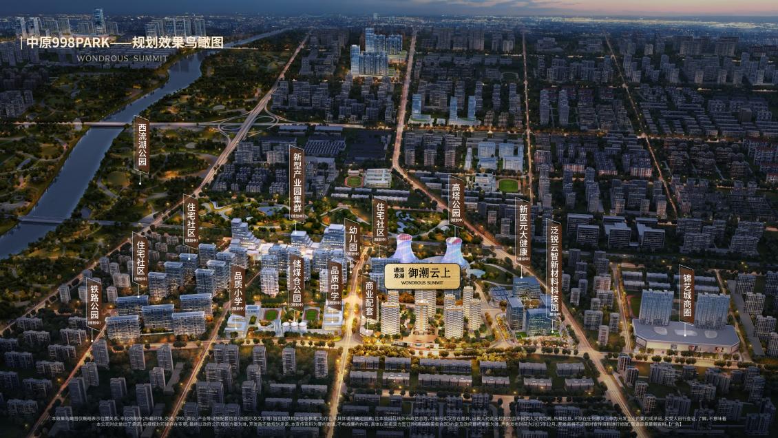 通派龙湖·御潮云上